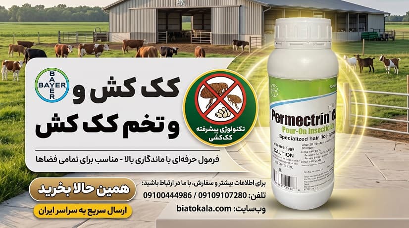 سم کک کلین اپ